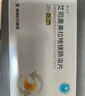 [天衡] 巴氯芬片10mg*10片/盒 曬單實(shí)拍圖