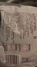 蘇菲早安褲早安日魔術(shù)貼日用安心褲L碼16條透氣褲型衛生巾日安褲自營(yíng) 曬單實(shí)拍圖