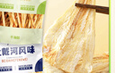 北戴河特產(chǎn)鱈魚(yú)片烤魚(yú)片鱈魚(yú)絲魚(yú)片禮包秦皇島特產(chǎn)鱈魚(yú)片烤魚(yú)片 200g*3袋鱈魚(yú)片+絲+圓片 曬單實(shí)拍圖