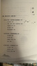 復旦附中“雙新”語(yǔ)文課 中華古詩(shī)文閱讀 第二卷 黃榮華30余年高中語(yǔ)文教學(xué)成果，扎扎實(shí)實(shí)從課堂走出來(lái) 曬單實(shí)拍圖