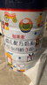 萌乖乖媽咪愛(ài)嬰兒配方奶粉3段(12-36個(gè)月嬰兒適用)1罐*800g 曬單實(shí)拍圖