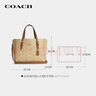 蔻馳（COACH）【品牌直供】女士中號手提單肩托特包米色C4250IMNLJ 曬單實(shí)拍圖