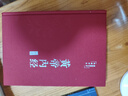【精裝】黃帝內經(jīng)李?lèi)?ài)勇著(zhù)贈本草綱目千金方 中醫經(jīng)典名著(zhù)全彩圖解原版正版全集白話(huà)文版中醫基礎理論養生書(shū)籍 曬單實(shí)拍圖
