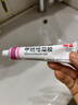 麗芙阿達帕林凝膠35g+甲硝唑銼凝膠30g去黑頭修復毛孔收縮毛孔粗大祛痘印修復淡化痘印痘坑修復藥膏 曬單實(shí)拍圖