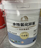 雨虹防水卡諾里水性氫化環(huán)氧彩砂美縫劑 云石淺灰3kg 曬單實(shí)拍圖