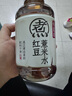 元氣森林 好自在 元氣自在水 紅豆薏米水 500mL*15瓶裝  熬煮工藝 曬單實(shí)拍圖
