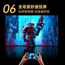 康佳電視 65E9G PRO-S 65英寸 288HzMEMC高刷護眼 3+64G 4K超清全面屏 智能平板電視 一級能效國家補貼 曬單實(shí)拍圖