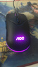 AOC MS110有線鼠標 電競游戲鼠標 RGB發(fā)光 臺式機筆記本通用USB接口?黑色 曬單實拍圖