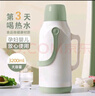 保溫壺新款家用保溫水壺暖水瓶玻璃內膽老式熱水壺開(kāi)水暖瓶 綠色 3.2L 曬單實(shí)拍圖