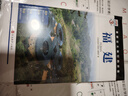 福建 第3版 《發(fā)現者旅行指南》編輯部 編 軟精裝 旅游教育出版社 書(shū)籍 圖書(shū) 曬單實(shí)拍圖