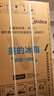 美的（Midea）417法式多門四開門60cm超薄零嵌入式雙變頻小戶型無霜家用電冰箱 MR-417WFPE 流蘇銀 國家補貼20% 曬單實拍圖