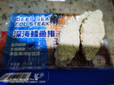 京鮮港X鮮京采 深海鱈魚(yú)排凈含量310g*3盒10個(gè)/盒 裹粉鱈魚(yú)油炸空氣炸鍋 曬單實(shí)拍圖