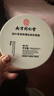 南京同仁堂蛇毒眼膜貼眼貼淡化眼袋黑眼圈細紋補水保濕眼貼膜男女（3盒） 曬單實(shí)拍圖