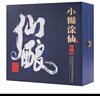 小糊涂仙 仙釀禮盒 濃香型白酒 52度 520ml*2瓶 禮盒裝 貴州 雙十一 曬單實(shí)拍圖