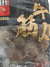 喜得佳牛肉丸250g*2+牛筋丸250g*2 潮汕手打牛肉丸子火鍋食材關(guān)東煮燒烤 曬單實(shí)拍圖