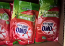 奧妙（OMO）天然酵素洗衣液潔凈留香除菌除螨家用批發(fā)補充袋裝官方正品旗艦 【除菌除螨4斤】400g*5袋 曬單實(shí)拍圖
