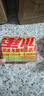 藍炎25年新國標4公斤干粉滅火器驗收套裝商用【4kg*2+箱子組合】消防3C認證工廠(chǎng)物業(yè)倉庫消防檢查 贈檢查卡  曬單實(shí)拍圖