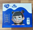 蒙牛純甄原味風(fēng)味酸奶200g*24盒 早餐佐餐送禮盒裝 曬單實(shí)拍圖