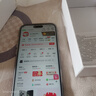 悅享榮耀2025新品手機i16promax款5G智能全網(wǎng)通1TB拍照智能手機快充游戲拍照學(xué)生千元商務(wù)備電競性能手機 黑色 驍龍8代至尊芯片:16G運存+1T內存 曬單實(shí)拍圖