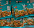 天承餛飩湯調(diào)料包180g紫菜蝦皮速食湯云吞餃子湯料低脂沖泡早餐30小包 曬單實(shí)拍圖