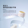 至本新版舒顏修護卸妝膏100ml 溫和潔凈敏感肌適用清爽易乳化沖洗 曬單實(shí)拍圖