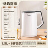 美的（Midea）電熱水壺煮水壺家用燒水壺 食品級304不銹鋼 雙層防燙無(wú)縫內膽 熱水壺內膽易潔 1.5L 【行業(yè)爆款】Colour102 曬單實(shí)拍圖
