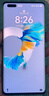 華為 HUAWEI mate40 Pro（5G）安卓智能 備用機 二手手機 華為二手手機 亮黑色 8G+128G 曬單實(shí)拍圖