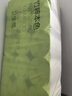 京東京造竹粹本色 無(wú)芯卷紙130g*21卷提裝【5層加厚】衛生紙卷筒紙廁紙 曬單實(shí)拍圖