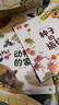 寶寶巴士【點(diǎn)讀繪本回購】寶寶巴士jojo點(diǎn)讀筆繪本(不含筆)早教機寶貝赳赳繪本幼兒?jiǎn)⒚烧J知故事書(shū)籍兒童生日禮物 【神奇的自然世界/4冊】3-6歲 曬單實(shí)拍圖