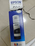 愛(ài)普生（EPSON）004墨水原裝黑色 愛(ài)普生L3558墨水 L3251 L3253 L3256 L3258墨水L3255 L3151 L3218 L1258 打印機L1259墨水 曬單實(shí)拍圖