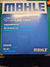 馬勒（MAHLE）帶炭PM2.5空調濾芯LAK1531(CS55/CS75 PLUS/UNI-V/UNIT/影豹/逸動(dòng) 曬單實(shí)拍圖