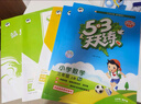 2025秋季53天天練小學(xué)英語(yǔ)二年級上冊RP人教PEP版五三天天練5 3天天練5.3天天練5·3天天練學(xué)霸培優(yōu)學(xué)霸提優(yōu) 曬單實(shí)拍圖