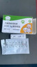 狗狗犬瘟/細小/犬冠狀病毒檢測卡寵物試紙犬類(lèi)三項檢查寵物醫院同款 寵物醫院同款【犬瘟/細小/犬冠狀】三項檢測 曬單實(shí)拍圖