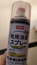 巨奇嚴選 鞋子除臭劑360ml*3瓶銀離子消毒殺菌腳臭噴霧球鞋防臭鞋襪 曬單實拍圖