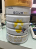 佳貝艾特悅白嬰幼兒配方羊奶粉1段2段3段4段800g克400g克罐裝向揚兒童奶粉 3段 800g （24年新鮮日期產(chǎn)） 曬單實(shí)拍圖