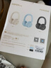漫步者（EDIFIER）【重磅旗艦新品|藍牙V5.4】Fit900NB小金標真無(wú)線(xiàn)主動(dòng)降噪頭戴式藍牙耳機長(cháng)續航游戲音樂(lè )耳麥禮物 云巖白+QQ音樂(lè ) 曬單實(shí)拍圖