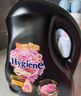 喜凈Hygiene衣物柔順劑護理劑 芍藥盛放3.5L 香氛柔順?lè )漓o電泰國進(jìn)口 曬單實(shí)拍圖