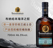 布納哈本（Bunnahabhain）海洋之舵單一麥芽蘇格蘭威士忌 700ml  進(jìn)口洋酒 曬單實(shí)拍圖