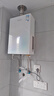 萬(wàn)和（Vanward）【白露P6 TURBO·210%增壓】【國家補貼15%】16升燃氣熱水器天然氣一級恒溫節能變頻炫彩梨花白 曬單實(shí)拍圖
