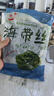 鮮海帶 鹽漬海帶絲 海帶涼拌菜鮮嫩 鹽漬海帶絲500g 曬單實(shí)拍圖