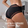 貓人【性感純欲】25年新品女士?jì)妊澟兠?00%棉抑菌襠網(wǎng)紗三角褲女 曬單實(shí)拍圖