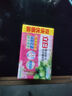 立白大師香氛洗衣皂 208g 天然去漬 內(nèi)衣適用 祛味留香 溫和護衣 肥皂 曬單實拍圖