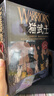 貓武士漫畫版首部曲（套裝9冊(cè)）兒童漫畫書 童書 好書推薦 小學(xué)生課外讀物 兒童圖書兒童勵(lì)志成長(zhǎng) 暑假作業(yè) 一升二暑假銜接 小升初暑假銜接 曬單實(shí)拍圖
