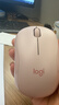 羅技（Logitech）M221輕音鼠標 無(wú)線(xiàn)鼠標 辦公鼠標 對稱(chēng)鼠標 帶無(wú)線(xiàn)微型接收器 茱萸粉 曬單實(shí)拍圖