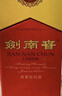劍南春 水晶劍 52度 濃香型白酒 500ml 單瓶裝 年份隨機發(fā)貨 曬單實(shí)拍圖