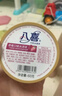 八喜冰淇淋 小杯六合一 混合口味60g*6杯 家庭裝 杯裝組合 冰淇淋 曬單實(shí)拍圖