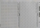 華夏萬(wàn)卷字帖 志飛習字行書(shū)秘籍控筆訓練字帖成人初學(xué)者硬筆書(shū)法入門(mén)教程鋼筆字帖學(xué)生初高中臨摹描紅練字本  暑假銜接 曬單實(shí)拍圖