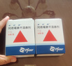 【原研藥】希舒美 阿奇霉素干混懸劑 0.1g*9袋/盒 曬單實(shí)拍圖