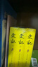 史記 韓兆琦評注本 套裝全三冊 曬單實(shí)拍圖