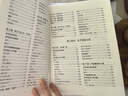 海蒂懷孕大百科 懷孕書(shū)籍孕產(chǎn)大百科育兒書(shū)籍 協(xié)和專(zhuān)家孕產(chǎn)大百科+懷孕一天一頁(yè)+懷孕每周吃什么等套裝單冊自選 懷孕孕產(chǎn)胎教育兒知識百科指南 海蒂懷孕大百科 贈運動(dòng)指南 第5版升級修訂 曬單實(shí)拍圖